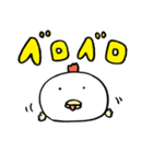 こぶトリくん（個別スタンプ：19）