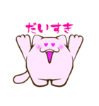いやしねこ（個別スタンプ：16）