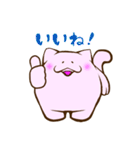 いやしねこ（個別スタンプ：19）