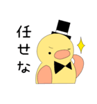 ココたま！（個別スタンプ：21）