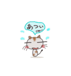 にゃにゃにゃん♪（個別スタンプ：16）