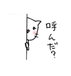 ネコのねこみ（個別スタンプ：11）