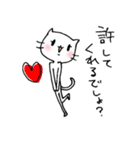 ネコのねこみ（個別スタンプ：19）
