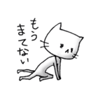 ネコのねこみ（個別スタンプ：20）