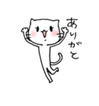 ネコのねこみ（個別スタンプ：27）