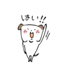 いぬちん（個別スタンプ：9）