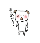 いぬちん（個別スタンプ：27）