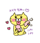 ラブラブにゃーちゃんとにゃーこっち（個別スタンプ：1）