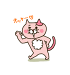 ラブラブにゃーちゃんとにゃーこっち（個別スタンプ：31）