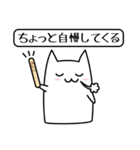 ちょっと～チャットスタンプ（個別スタンプ：26）
