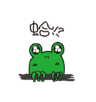 Mr.Tadpole（個別スタンプ：39）