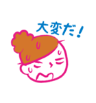 ママ友へ！子どもと遊ぼう！（個別スタンプ：33）