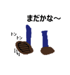 Foot ！（個別スタンプ：3）