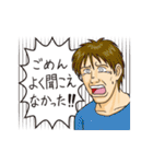 言いのこスタンプ（個別スタンプ：4）