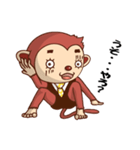 ツッコミのまつげサル（個別スタンプ：4）