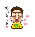 福岡弁スタンプ 欽ちゃんと福助（個別スタンプ：16）