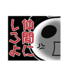 ハイテンション！パンダ先輩（個別スタンプ：28）
