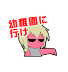 バリスタ！本音のスタンプ（個別スタンプ：2）