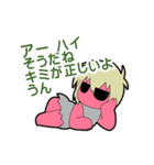 バリスタ！本音のスタンプ（個別スタンプ：21）