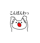 使える猫スタンプ（個別スタンプ：32）