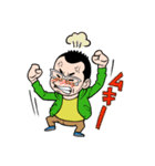へちょおじさんスタンプ（個別スタンプ：1）