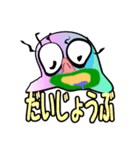 きも魂ちゃん（個別スタンプ：26）