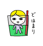 なーさん（個別スタンプ：1）