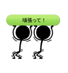 THE・棒人間（個別スタンプ：21）