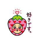 いちごさんの毎日。（個別スタンプ：17）