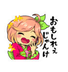 甲州弁in山梨県～甲州っ娘ばーじょん～（個別スタンプ：26）