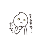 ホイップマン（個別スタンプ：32）
