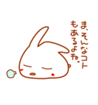 【満月ポン】キャラクターポンちゃん 2（個別スタンプ：1）