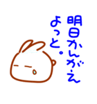 【満月ポン】キャラクターポンちゃん 2（個別スタンプ：33）