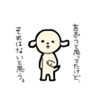 ぶたたまちゃん。（個別スタンプ：23）