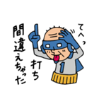 Do your best. Heroes. Communication（個別スタンプ：37）