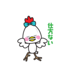 プーレはUnoさん家のにわとり（個別スタンプ：24）