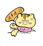 既読無視をすると子ネコ達が…（個別スタンプ：4）