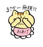 既読無視をすると子ネコ達が…（個別スタンプ：6）