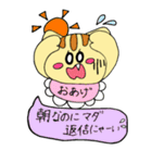 既読無視をすると子ネコ達が…（個別スタンプ：11）