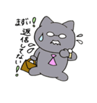 既読無視をすると子ネコ達が…（個別スタンプ：18）
