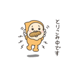 敬語で話そう1（個別スタンプ：35）