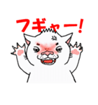 キモねこニャロリンと仲間たち（個別スタンプ：6）