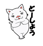 キモねこニャロリンと仲間たち（個別スタンプ：7）