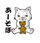 キモねこニャロリンと仲間たち（個別スタンプ：13）
