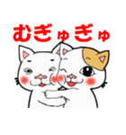 キモねこニャロリンと仲間たち（個別スタンプ：23）