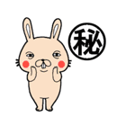 キモねこニャロリンと仲間たち（個別スタンプ：24）