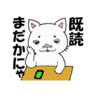 キモねこニャロリンと仲間たち（個別スタンプ：29）