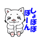 キモねこニャロリンと仲間たち（個別スタンプ：38）