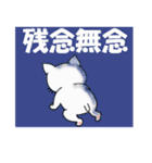 キモねこニャロリンと仲間たち（個別スタンプ：39）