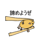 煮豆くん（個別スタンプ：8）